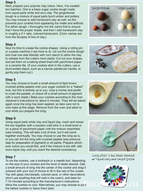 Новый год, Рождество и другие праздники в миниатюре