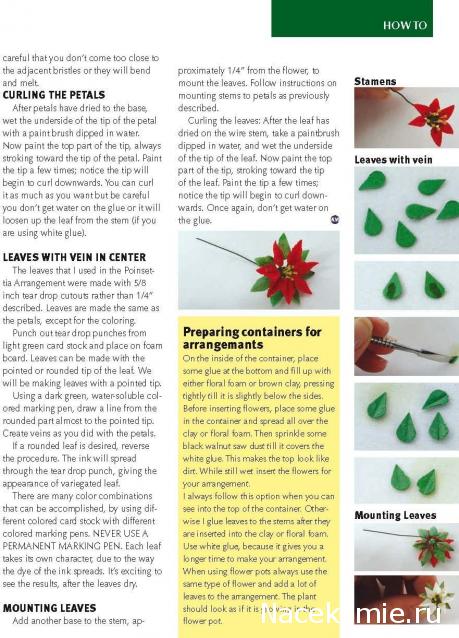 Новый год, Рождество и другие праздники в миниатюре