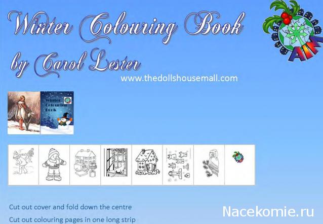 Новый год, Рождество и другие праздники в миниатюре