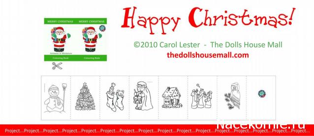 Новый год, Рождество и другие праздники в миниатюре