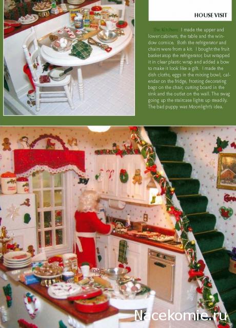 Новый год, Рождество и другие праздники в миниатюре