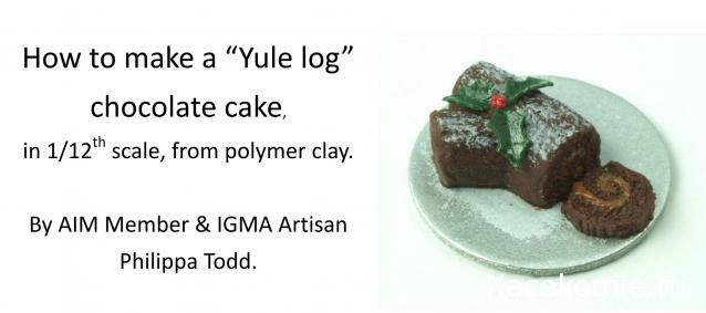 Новый год, Рождество и другие праздники в миниатюре