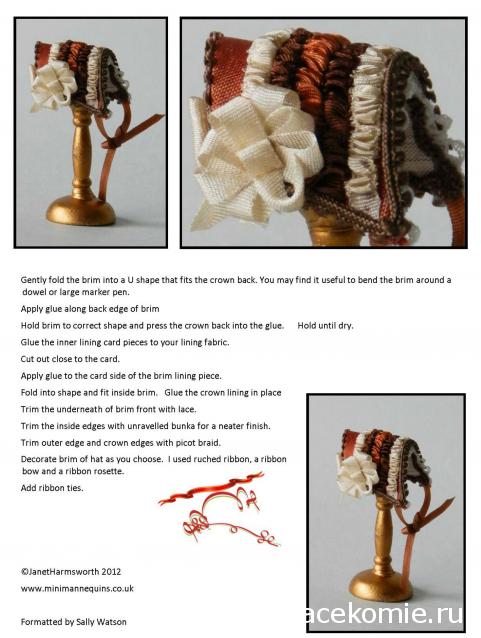 Новый год, Рождество и другие праздники в миниатюре