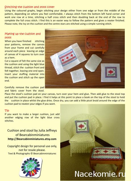 Новый год, Рождество и другие праздники в миниатюре