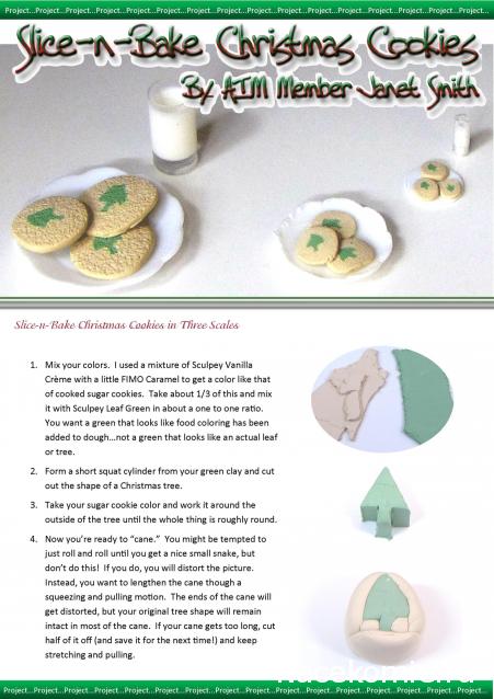 Новый год, Рождество и другие праздники в миниатюре