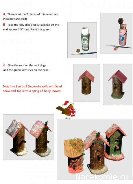 Новый год, Рождество и другие праздники в миниатюре