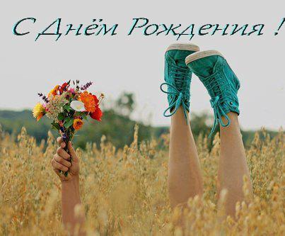 Дом Мечты наши дни рождения