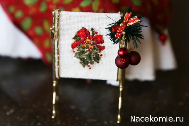 Новый год, Рождество и другие праздники в миниатюре