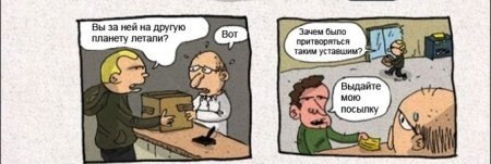 Дом Мечты Болталка: перезагрузка