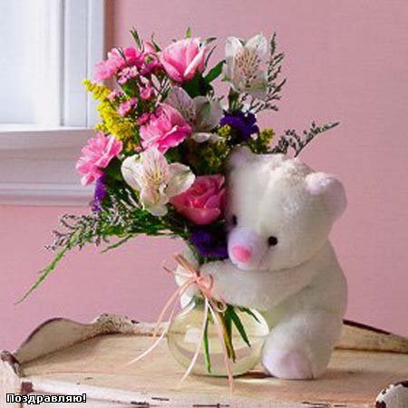 Дом Мечты наши дни рождения