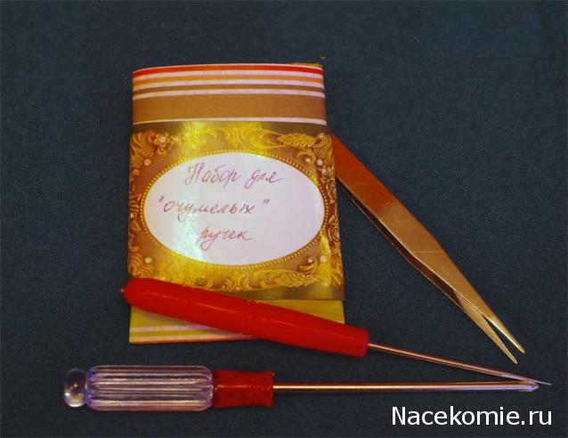 Elli, миниатюрные штучки
