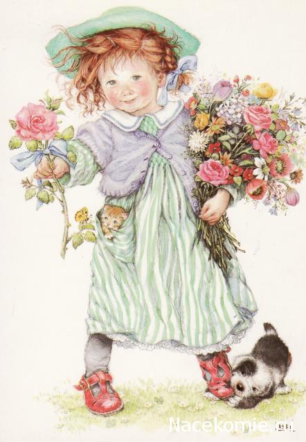 Дом Мечты наши дни рождения