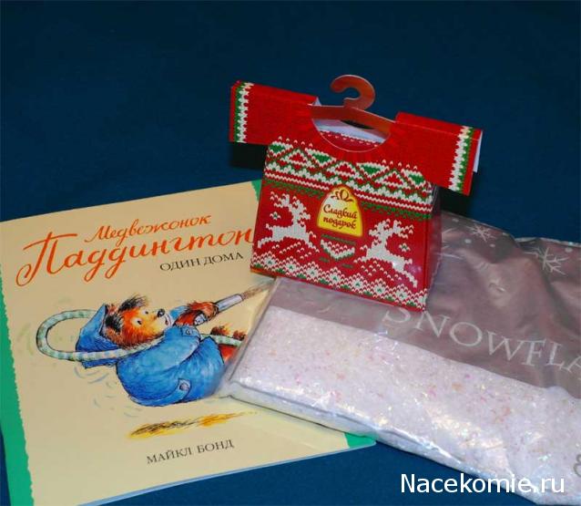 Elli, миниатюрные штучки