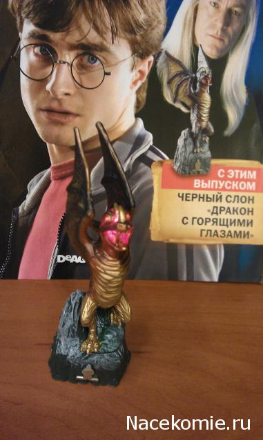 Шахматы Гарри Поттер - График выхода и обсуждение