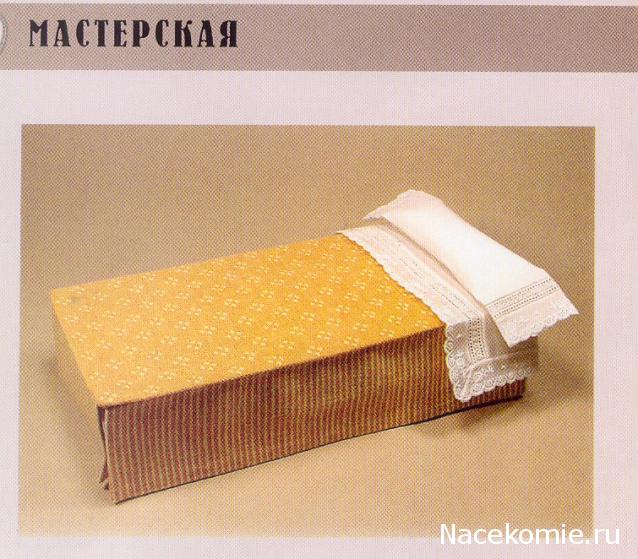 Дом Мечты №61 Телефон