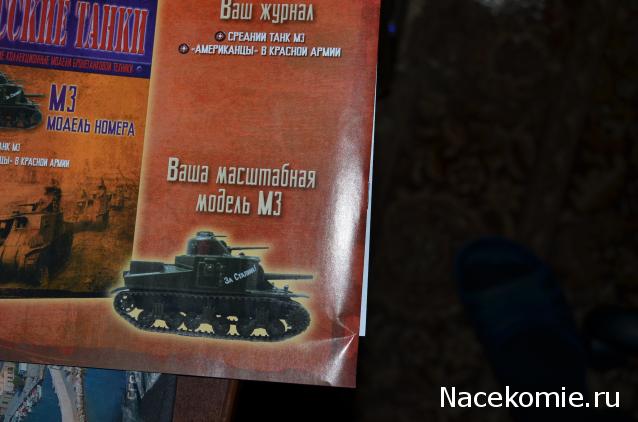 Русские Танки - График Выхода и обсуждение