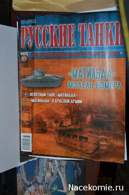 Русские Танки - График Выхода и обсуждение