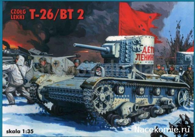 Танкодром (Общая Болталка танковых разделов)