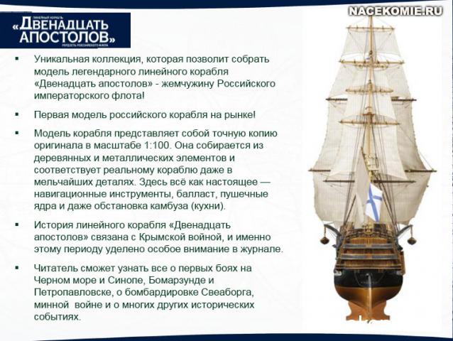 Тестовая серия