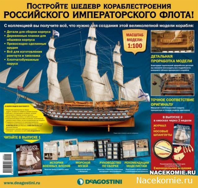 Тестовая серия