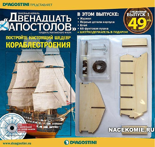 Тестовая серия