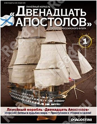 Тестовая серия