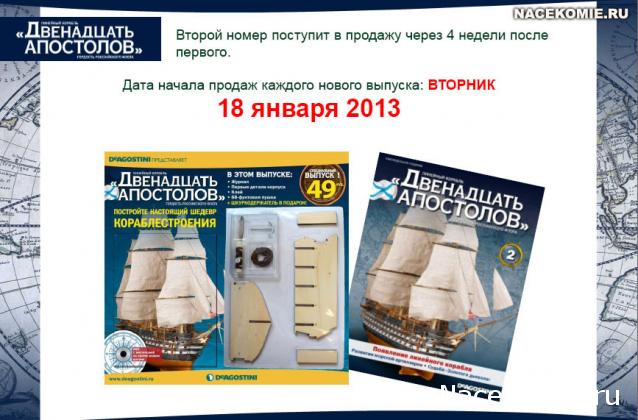 Тестовая серия