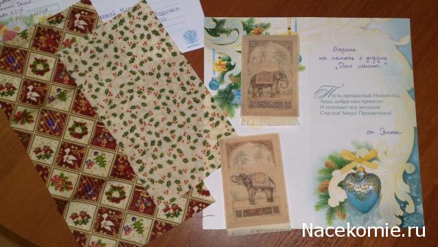 Дом Мечты и Новогодний Санта