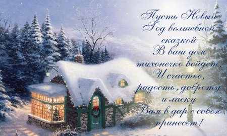 NataBasya - В мечтах о доме