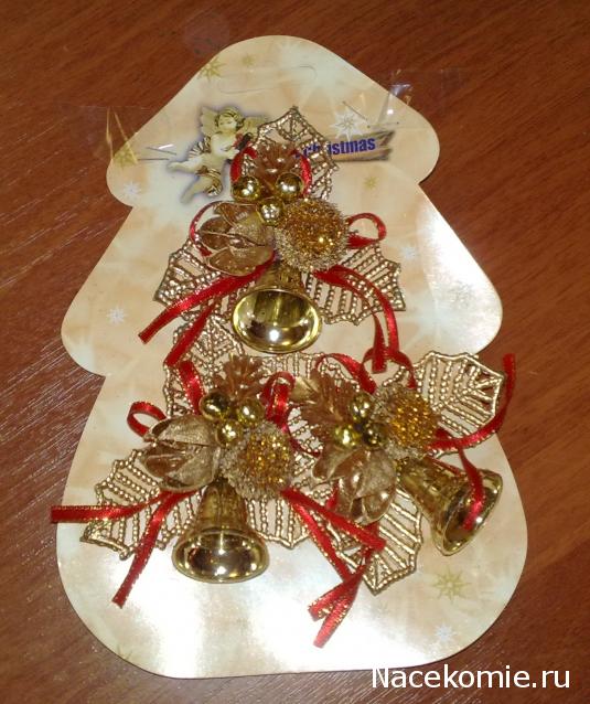 Дом Мечты и Новогодний Санта