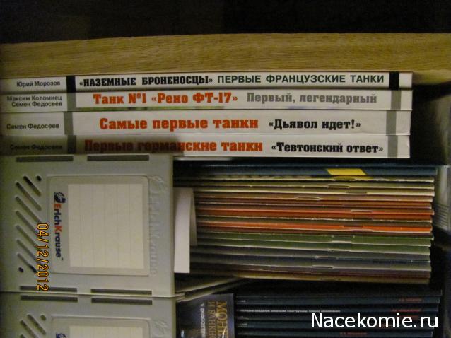 Танки Мира - График Выхода и обсуждение