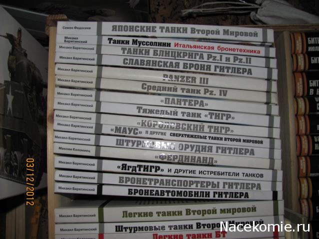 Танкодром (Общая Болталка танковых разделов)