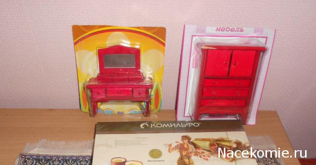 Дом Мечты и Новогодний Санта