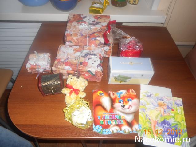 Дом Мечты и Новогодний Санта