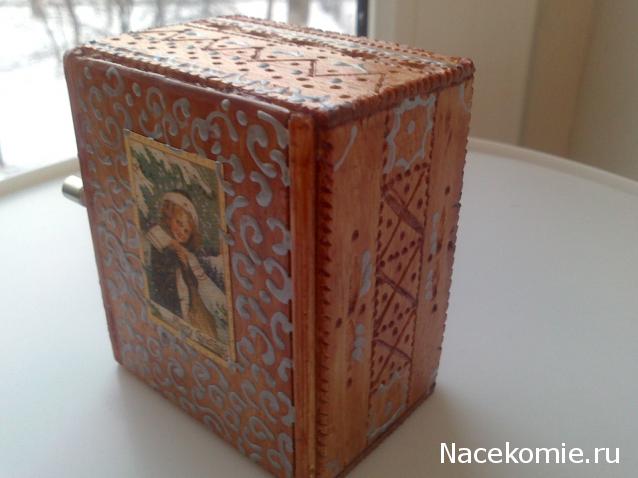 Дом Мечты и Новогодний Санта