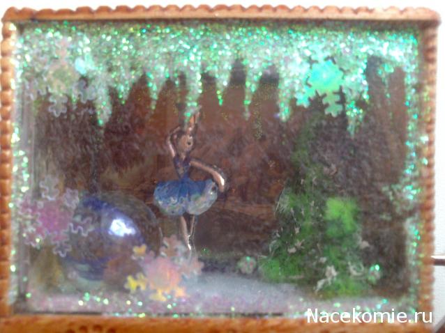 Дом Мечты и Новогодний Санта