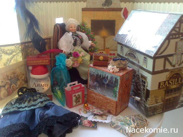 Дом Мечты и Новогодний Санта