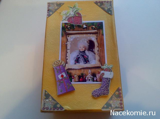 Дом Мечты и Новогодний Санта