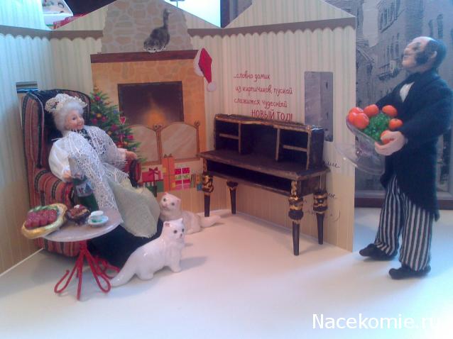 Дом Мечты и Новогодний Санта