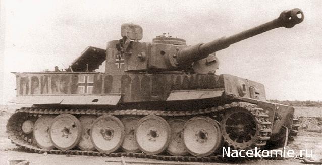 Танкодром (Общая Болталка танковых разделов)