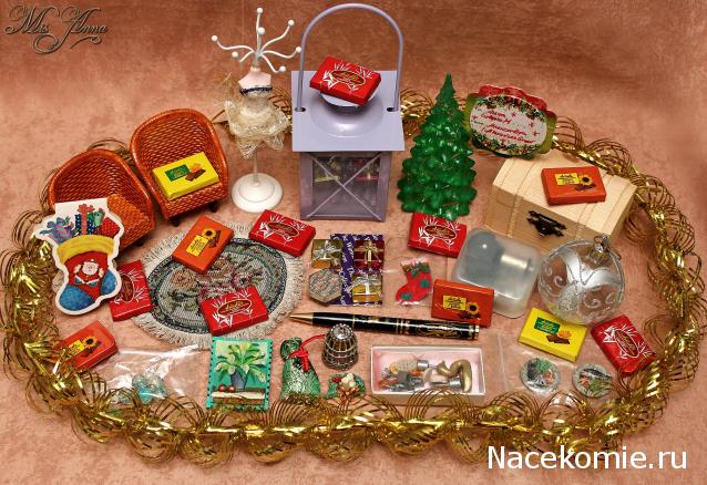 Дом Мечты и Новогодний Санта