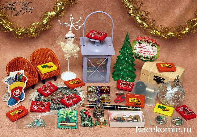 Дом Мечты и Новогодний Санта