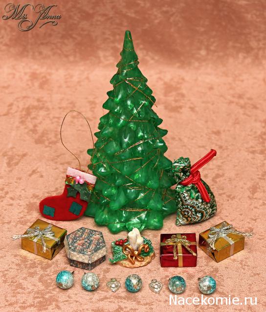 Дом Мечты и Новогодний Санта