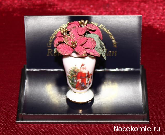 Дом Мечты и Новогодний Санта