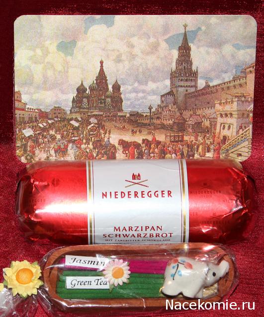 Дом Мечты и Новогодний Санта