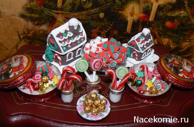 Новый год, Рождество и другие праздники в миниатюре