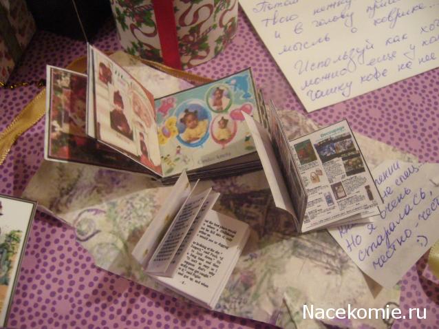 Дом Мечты и Новогодний Санта