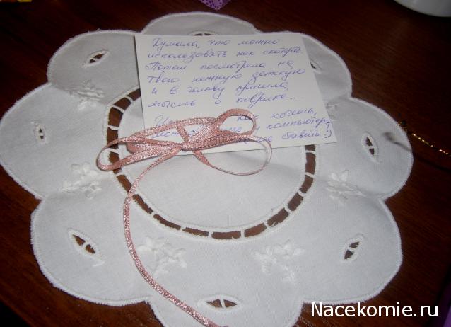 Дом Мечты и Новогодний Санта