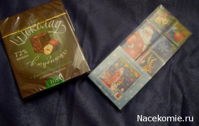 Дом Мечты и Новогодний Санта