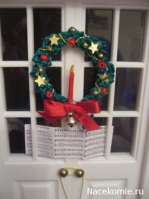 Дом Мечты и Новогодний Санта